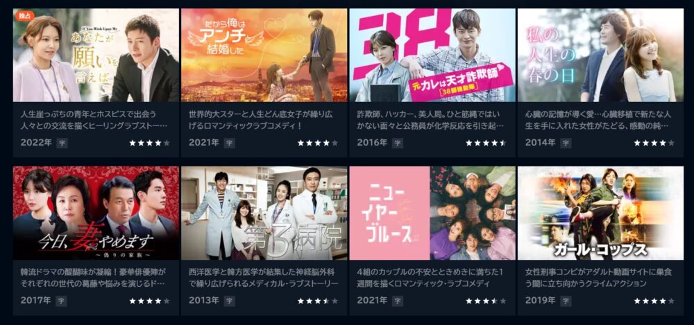 スヨン　ドラマ